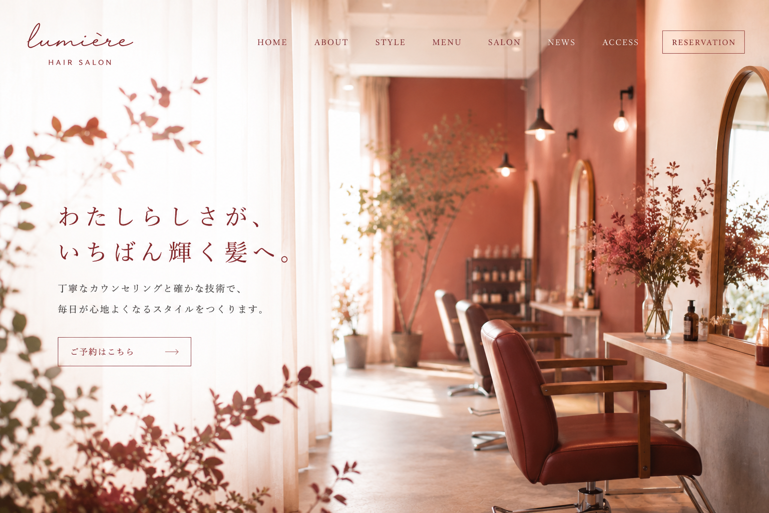 Hair Salon Bloom